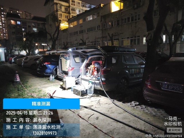 辽源消防水管漏水检测维修公司电话